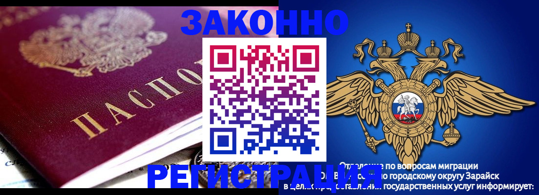 найти адрес прописки в Новом Осколе